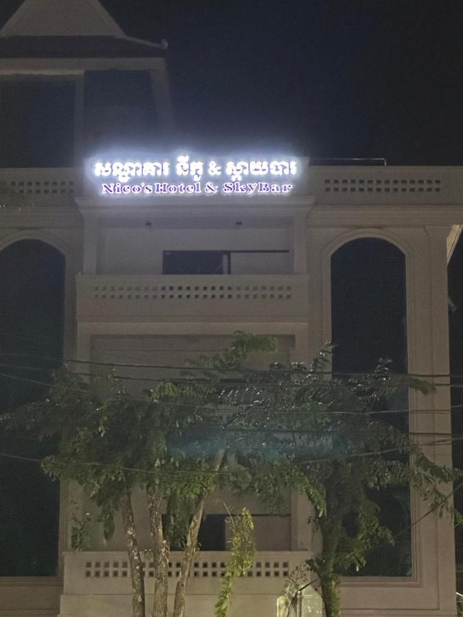 Nico'S Hotel And Skybar Siem Reap Luaran gambar